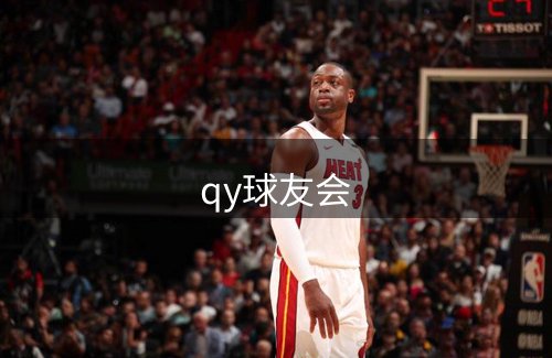 网站足迹